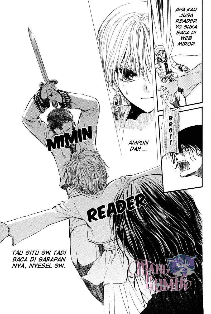 Kuroori-hime to Kawaki no Ou Chapter 0.1 - halaman 59