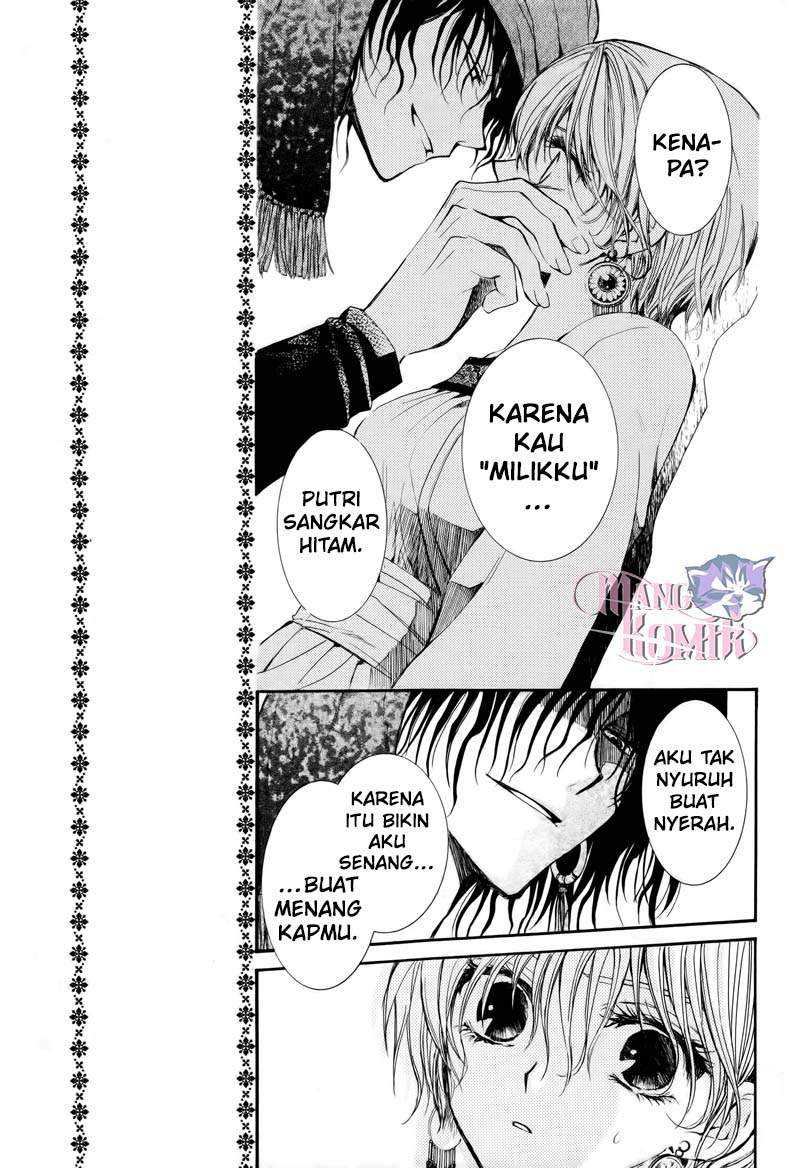 Kuroori-hime to Kawaki no Ou Chapter 0.1 - halaman 6
