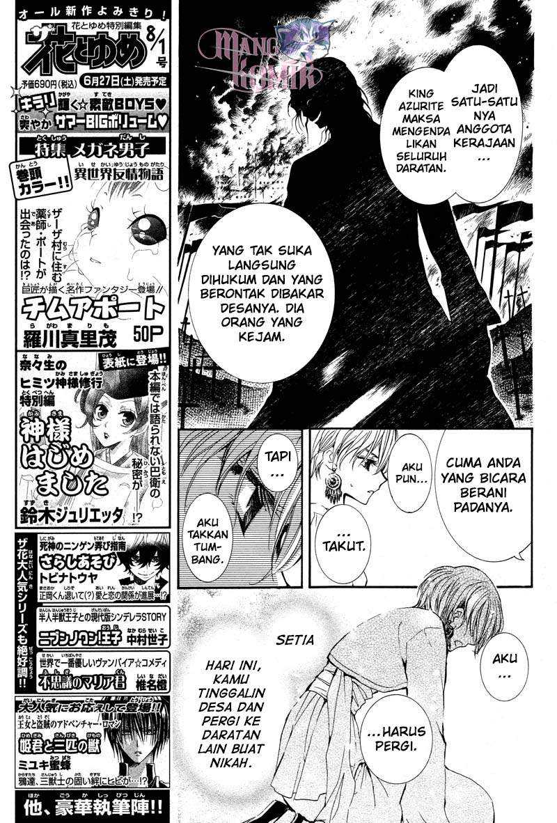Kuroori-hime to Kawaki no Ou Chapter 0.1 - halaman 8
