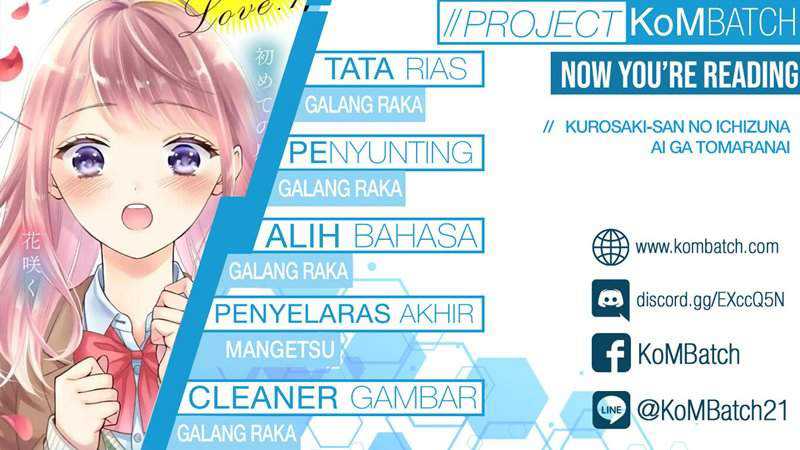 Kurosaki-san no Ichizu na Ai ga Tomaranai Chapter 1 - halaman 1