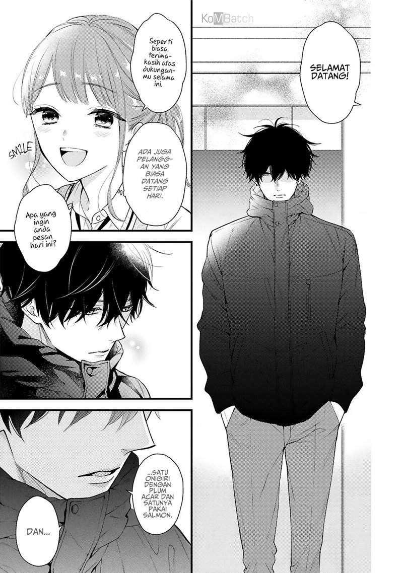Kurosaki-san no Ichizu na Ai ga Tomaranai Chapter 1 - halaman 8