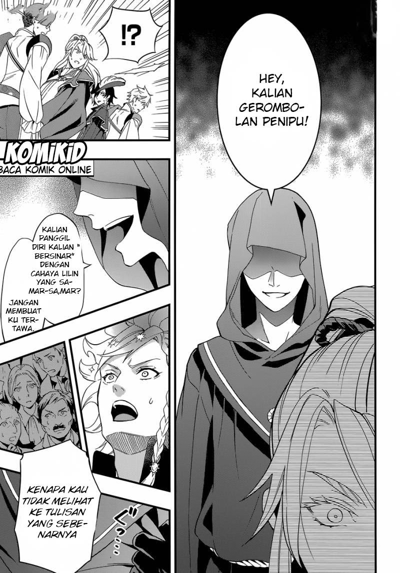 Kuroshitsuji Chapter 118 - halaman 15