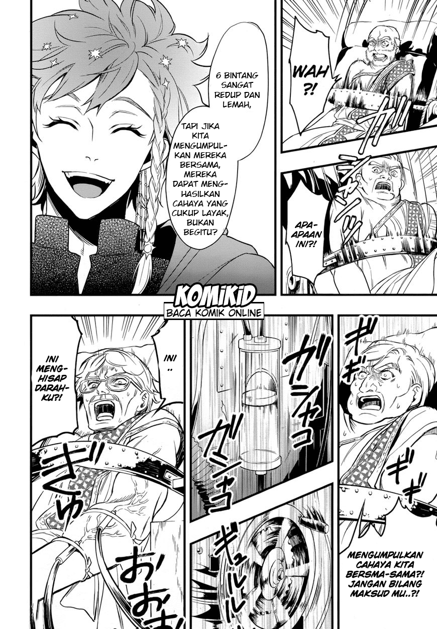 Kuroshitsuji Chapter 125 - halaman 19