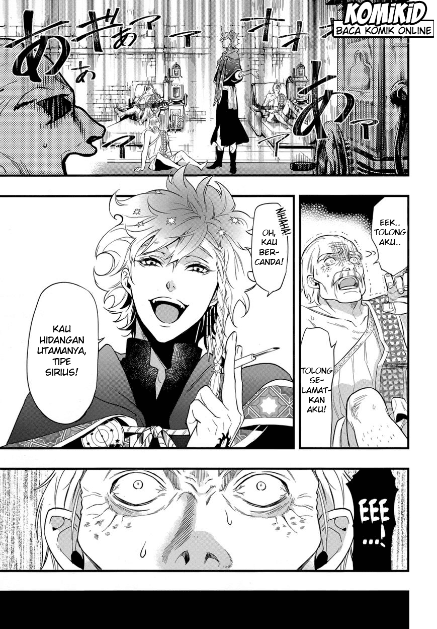 Kuroshitsuji Chapter 125 - halaman 20