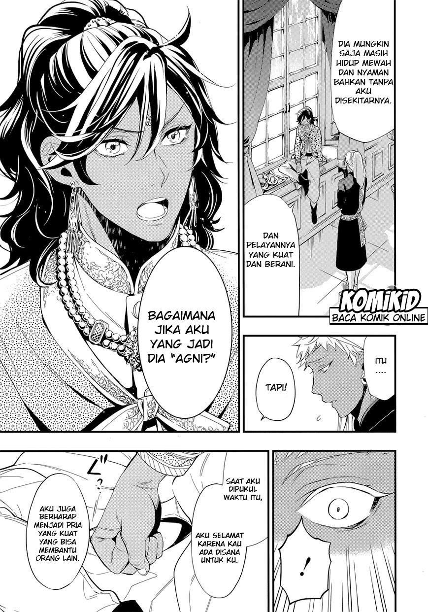 Kuroshitsuji Chapter 126 - halaman 14