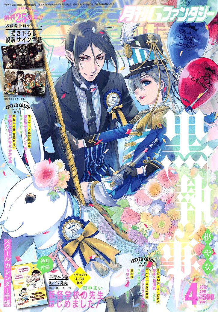 Kuroshitsuji Chapter 138 - halaman 2