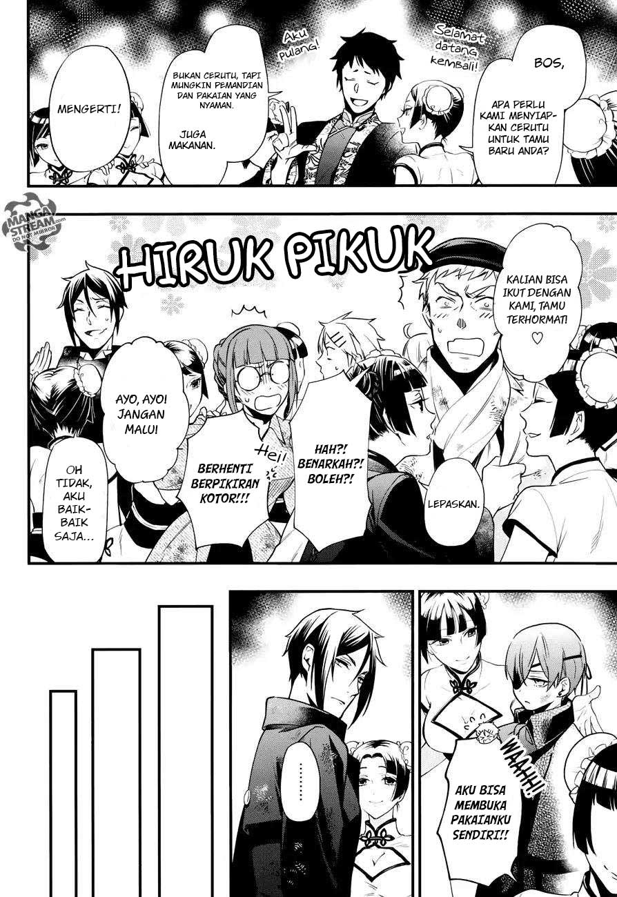 Kuroshitsuji Chapter 147 - halaman 12