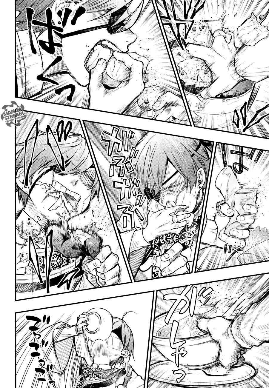Kuroshitsuji Chapter 147 - halaman 22