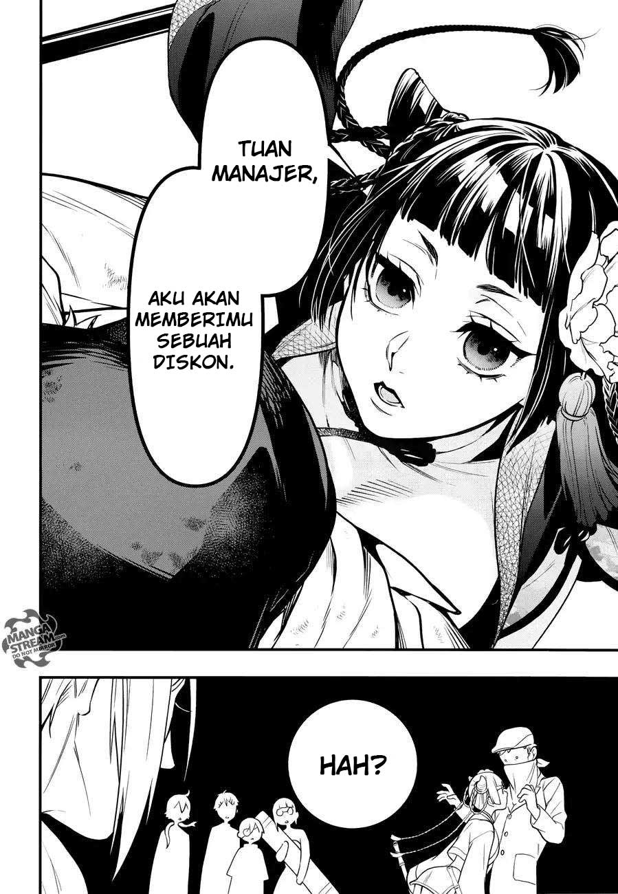 Kuroshitsuji Chapter 147 - halaman 8