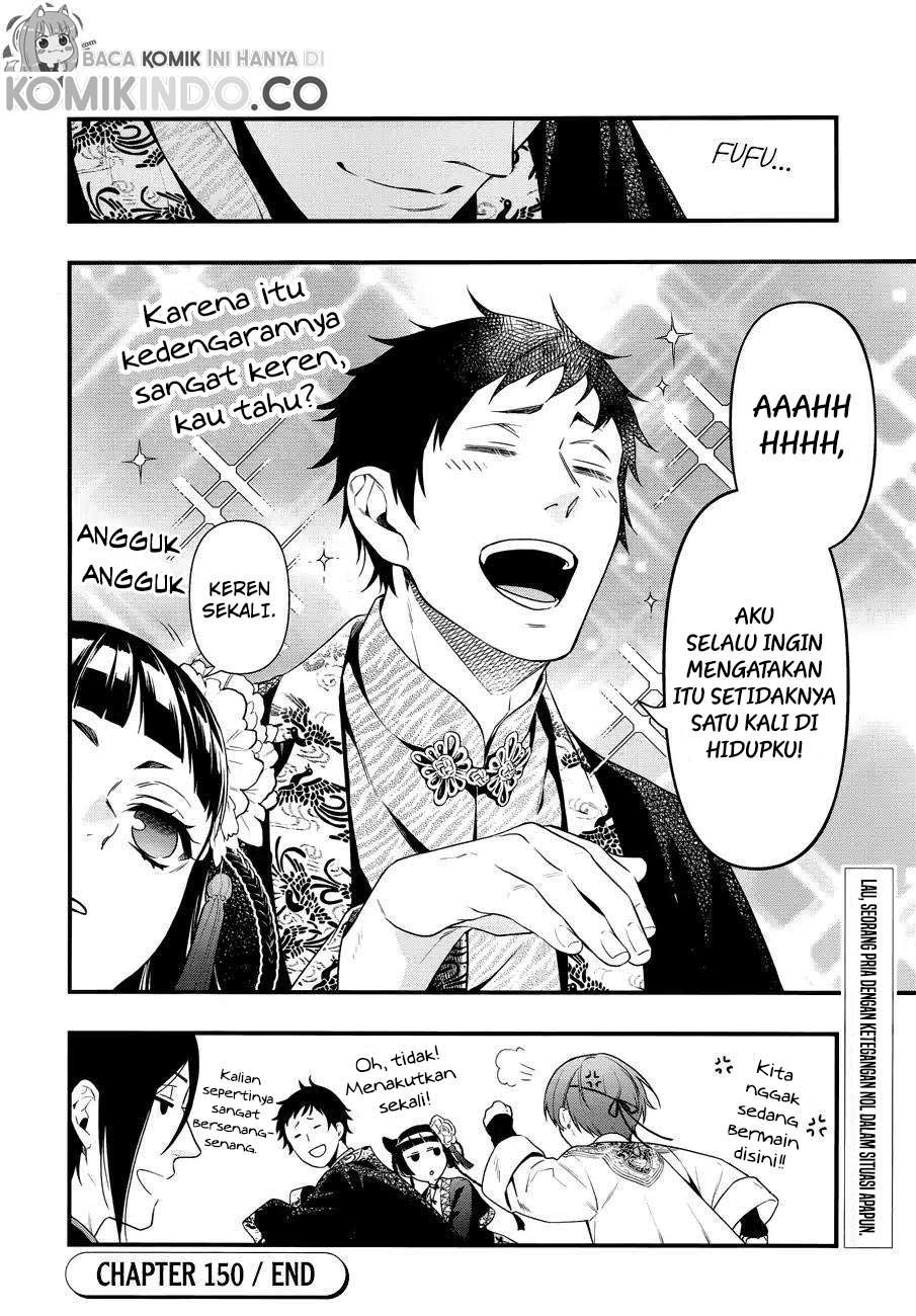 Kuroshitsuji Chapter 150 - halaman 16
