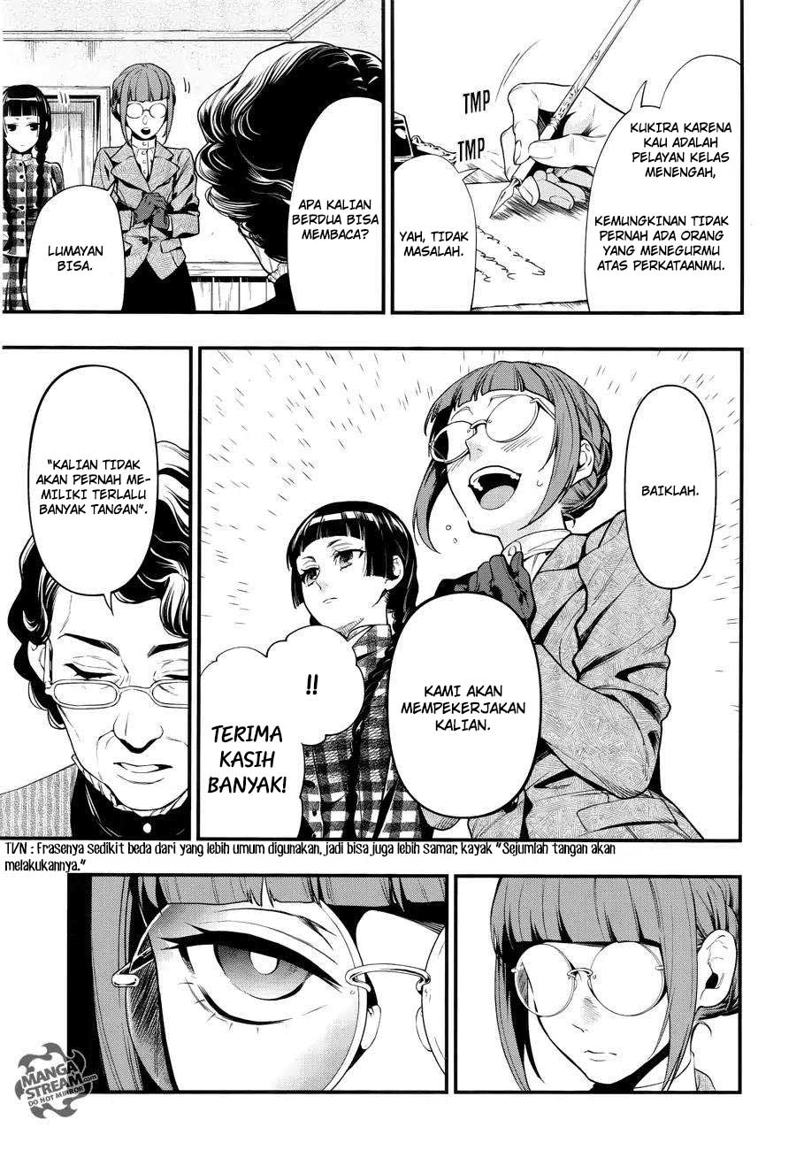 Kuroshitsuji Chapter 152 - halaman 8