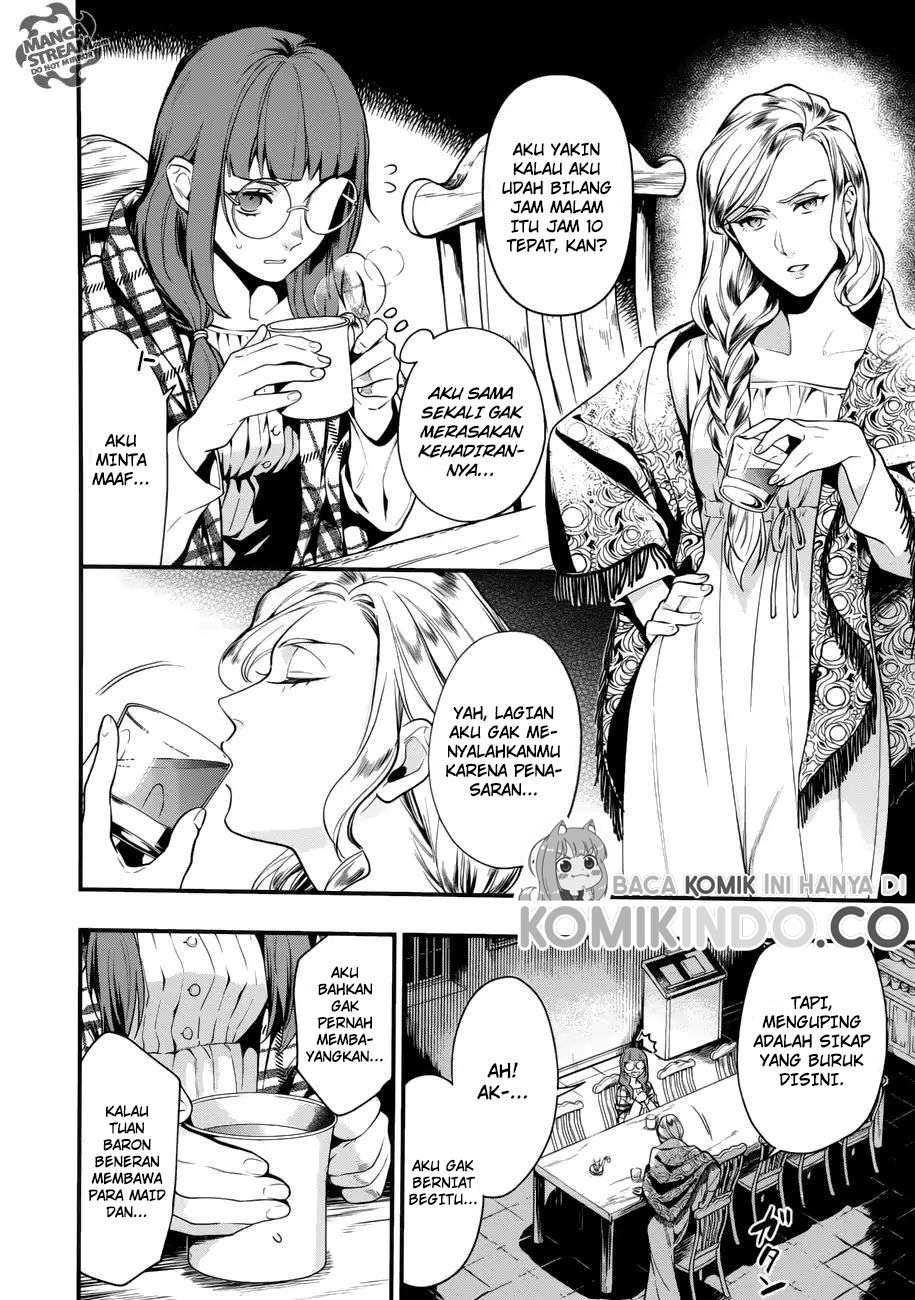 Kuroshitsuji Chapter 155 - halaman 5