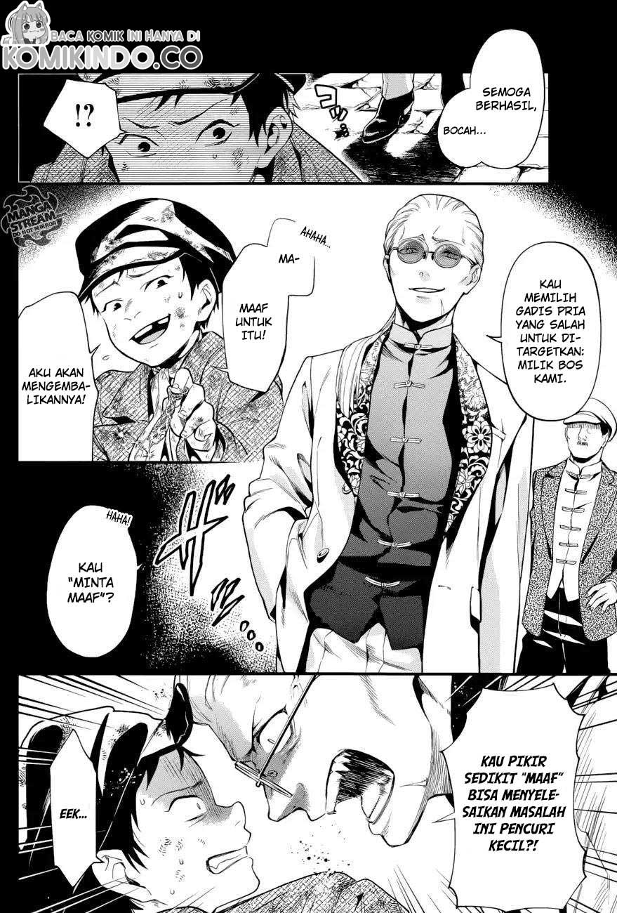 Kuroshitsuji Chapter 158 - halaman 7