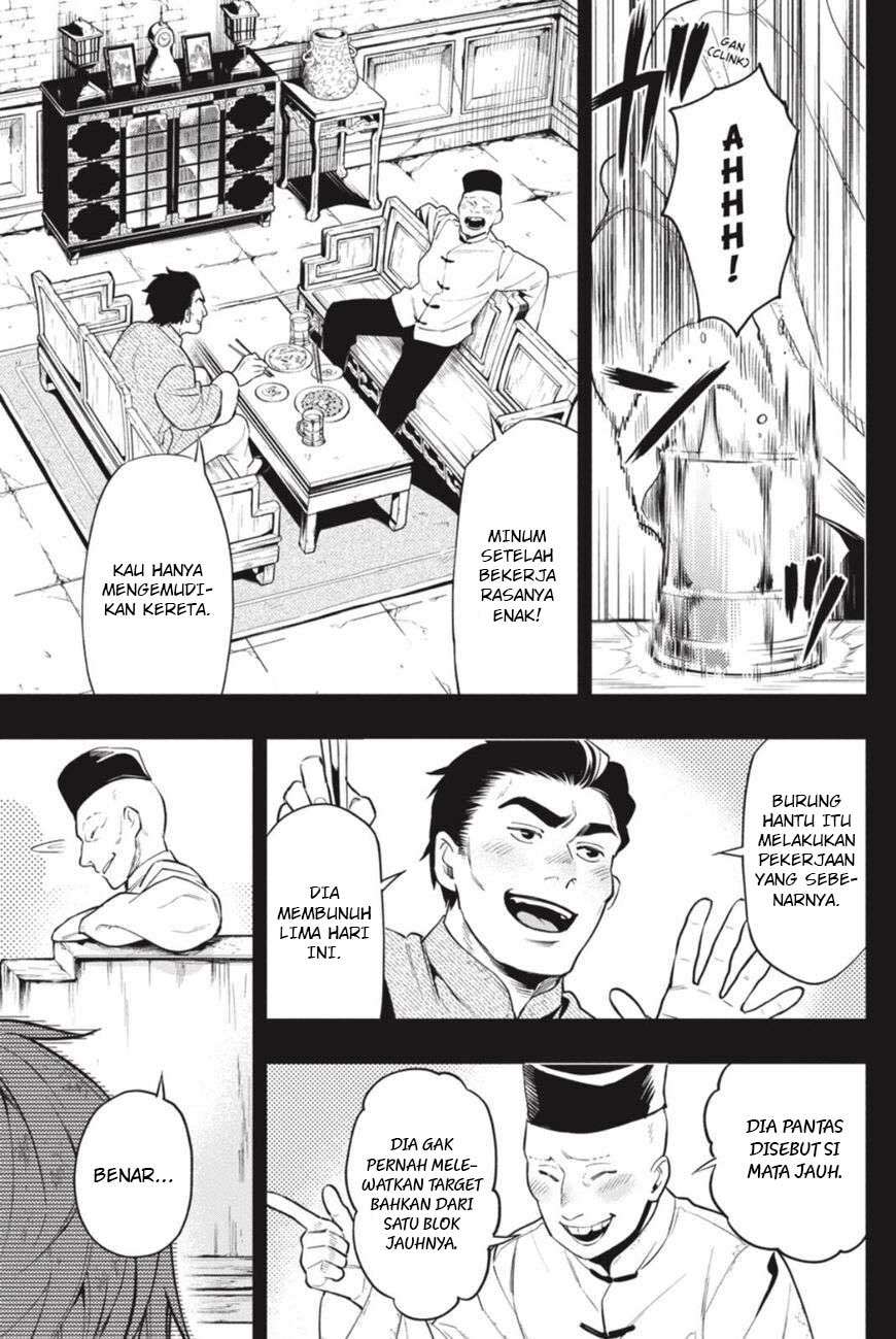 Kuroshitsuji Chapter 159 - halaman 10