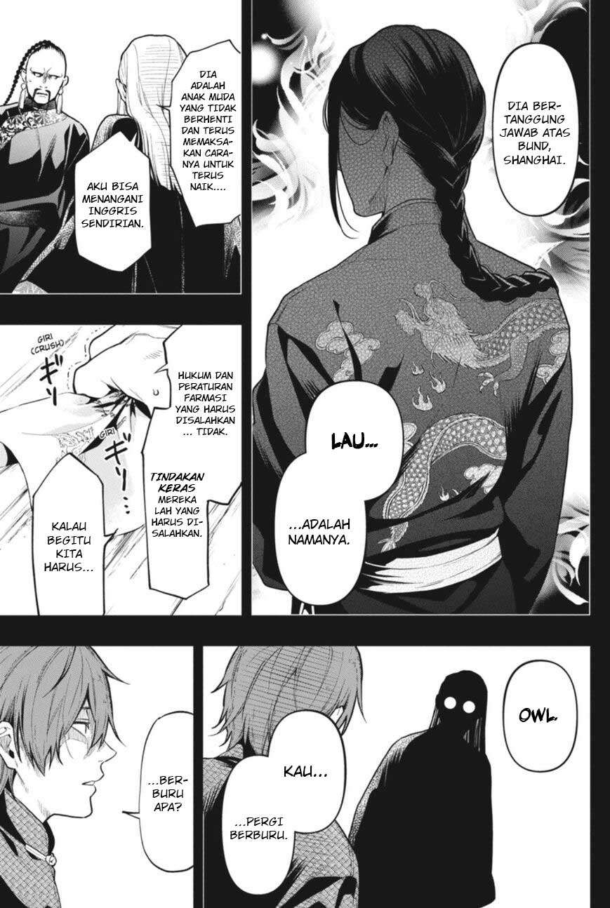 Kuroshitsuji Chapter 159 - halaman 16