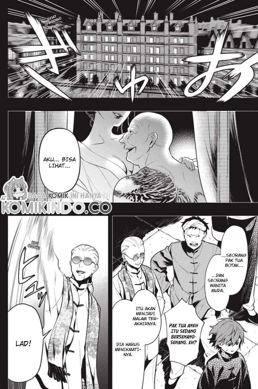 Kuroshitsuji Chapter 159 - halaman 5