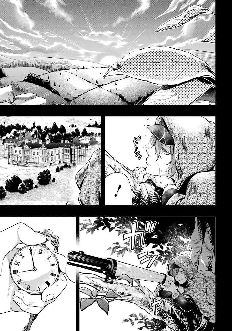 Kuroshitsuji Chapter 160 - halaman 14