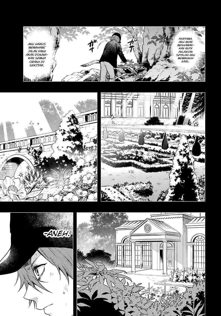 Kuroshitsuji Chapter 160 - halaman 6