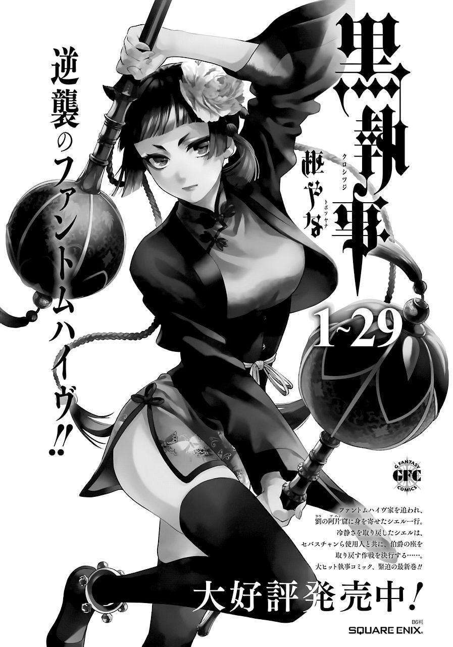 Kuroshitsuji Chapter 163 - halaman 14