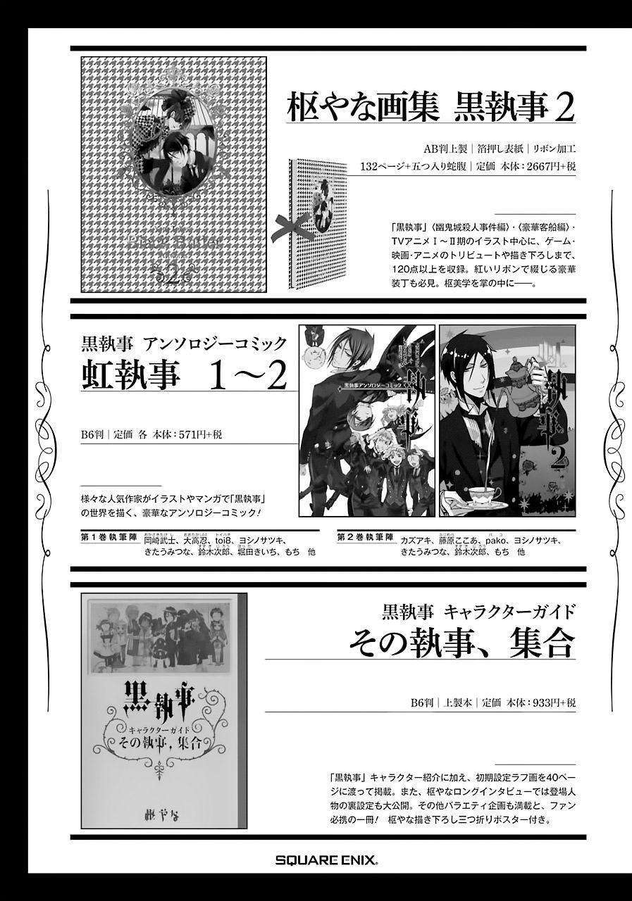 Kuroshitsuji Chapter 163 - halaman 16