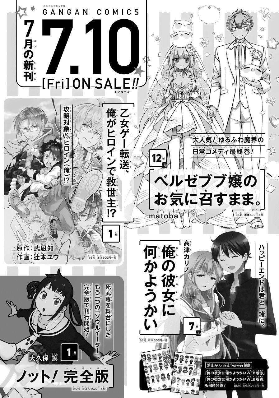 Kuroshitsuji Chapter 166 - halaman 22