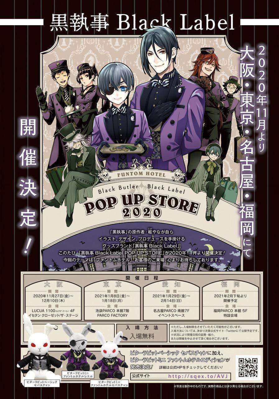 Kuroshitsuji Chapter 168 - halaman 20