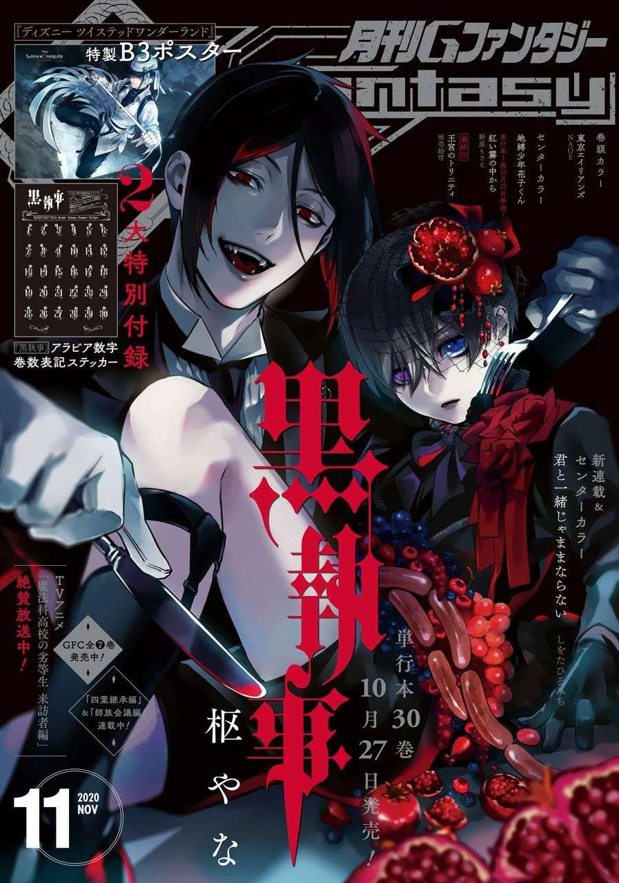 Kuroshitsuji Chapter 169 - halaman 2