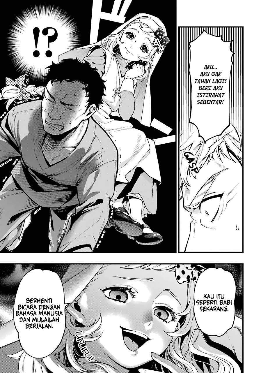 Kuroshitsuji Chapter 173 - halaman 14