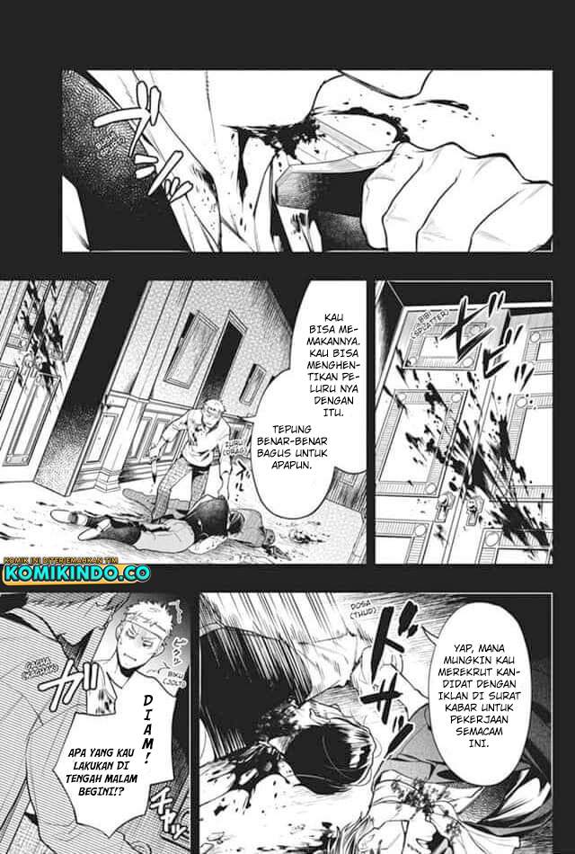 Kuroshitsuji Chapter 181 - halaman 6
