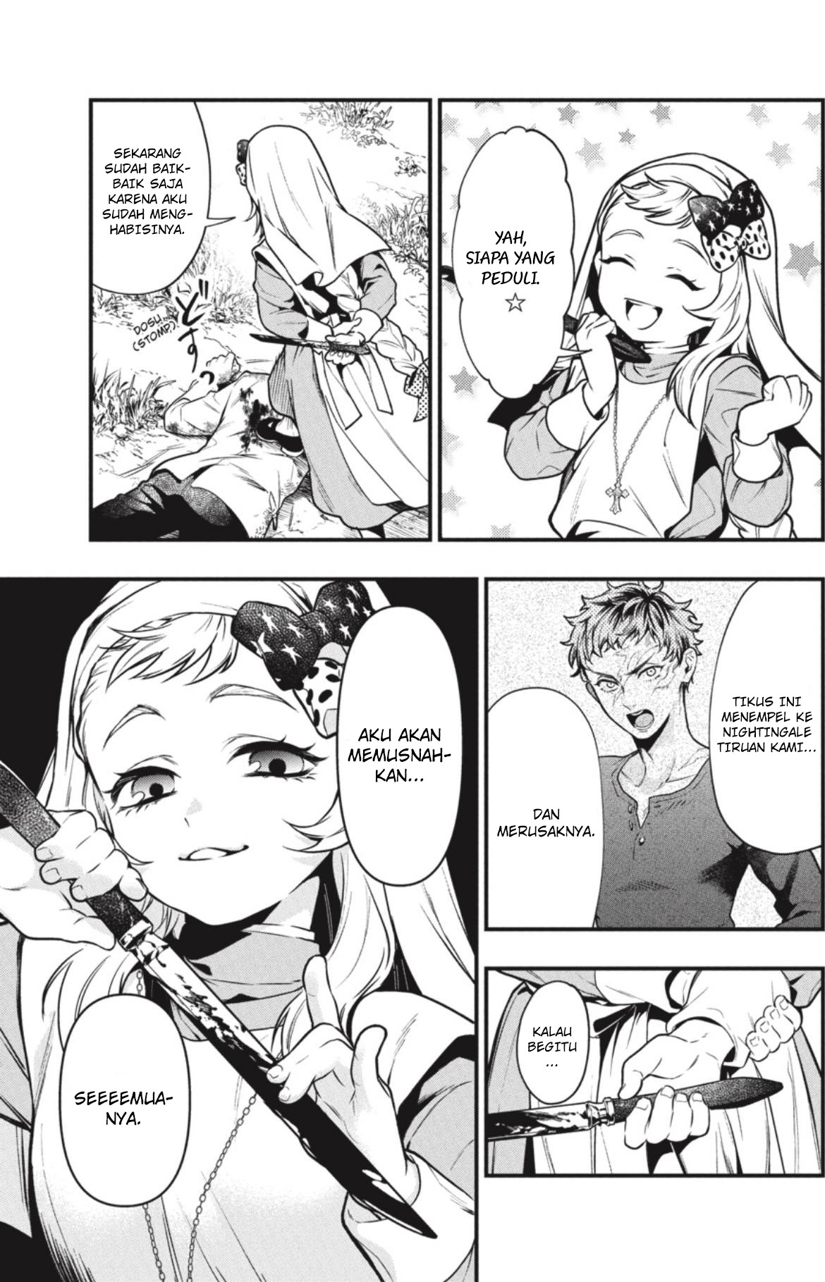 Kuroshitsuji Chapter 188 - halaman 6