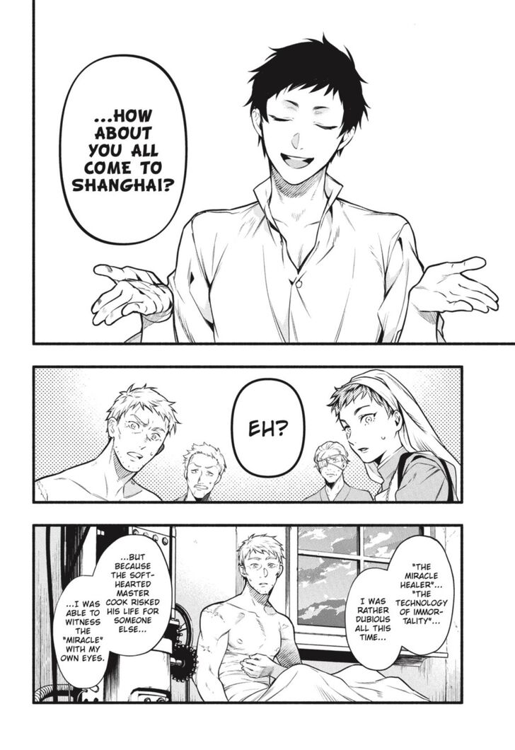 Kuroshitsuji Chapter 190 - halaman 14
