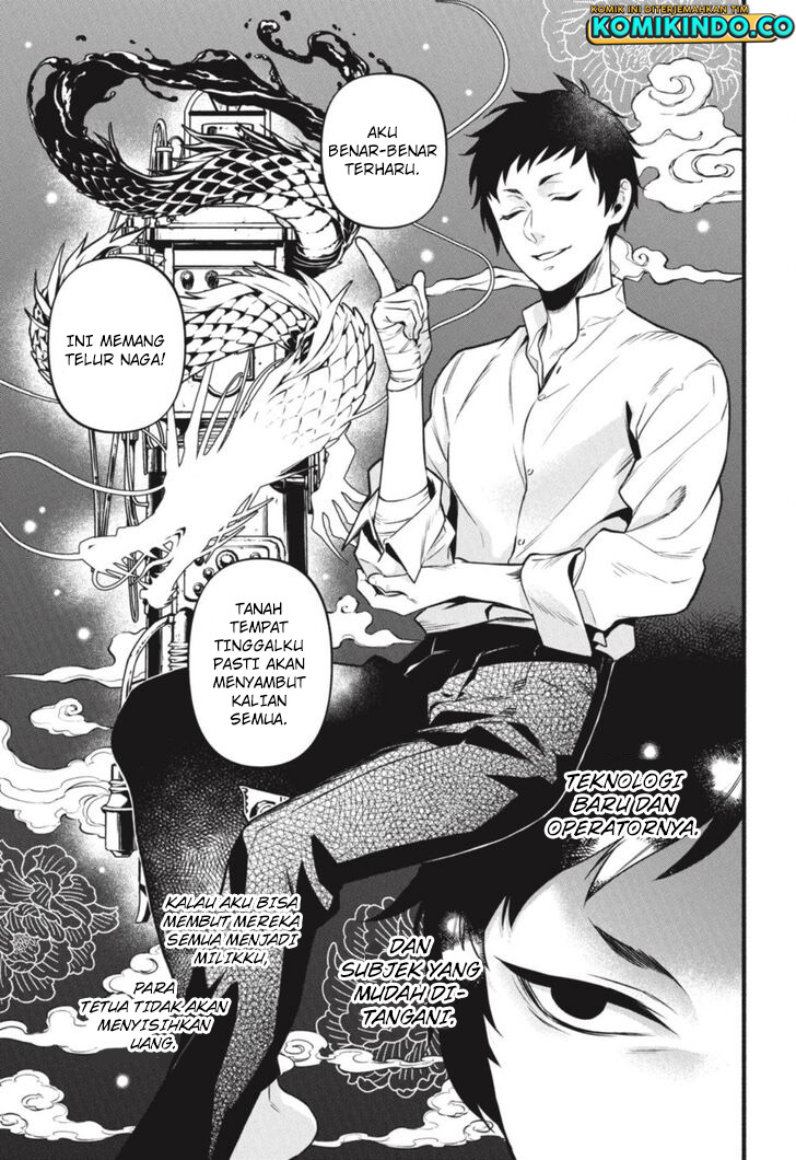 Kuroshitsuji Chapter 190 - halaman 15