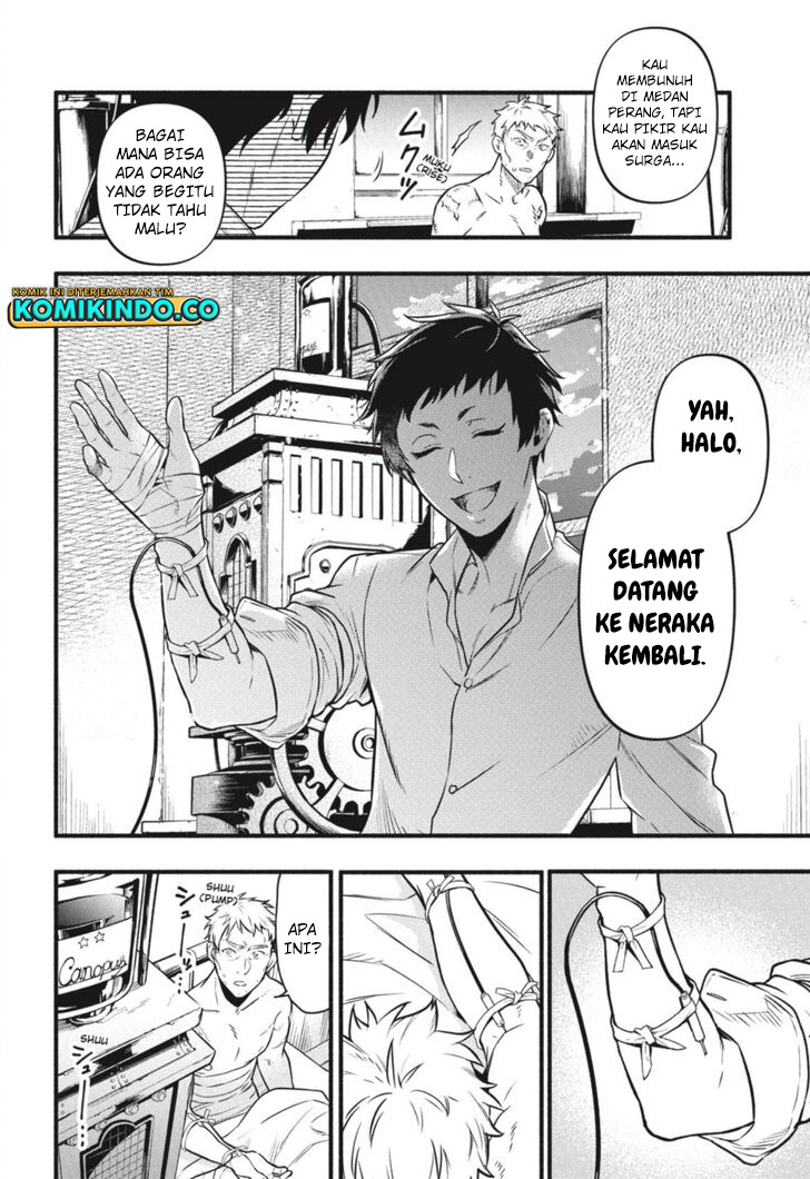 Kuroshitsuji Chapter 190 - halaman 6