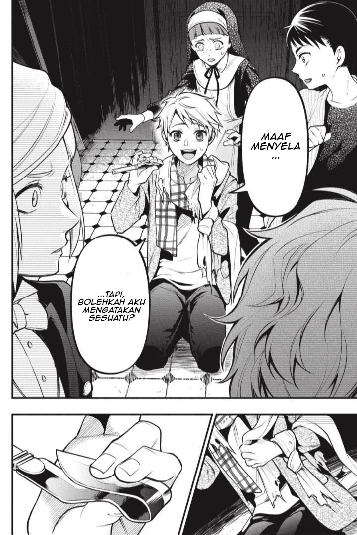Kuroshitsuji Chapter 199 - halaman 14