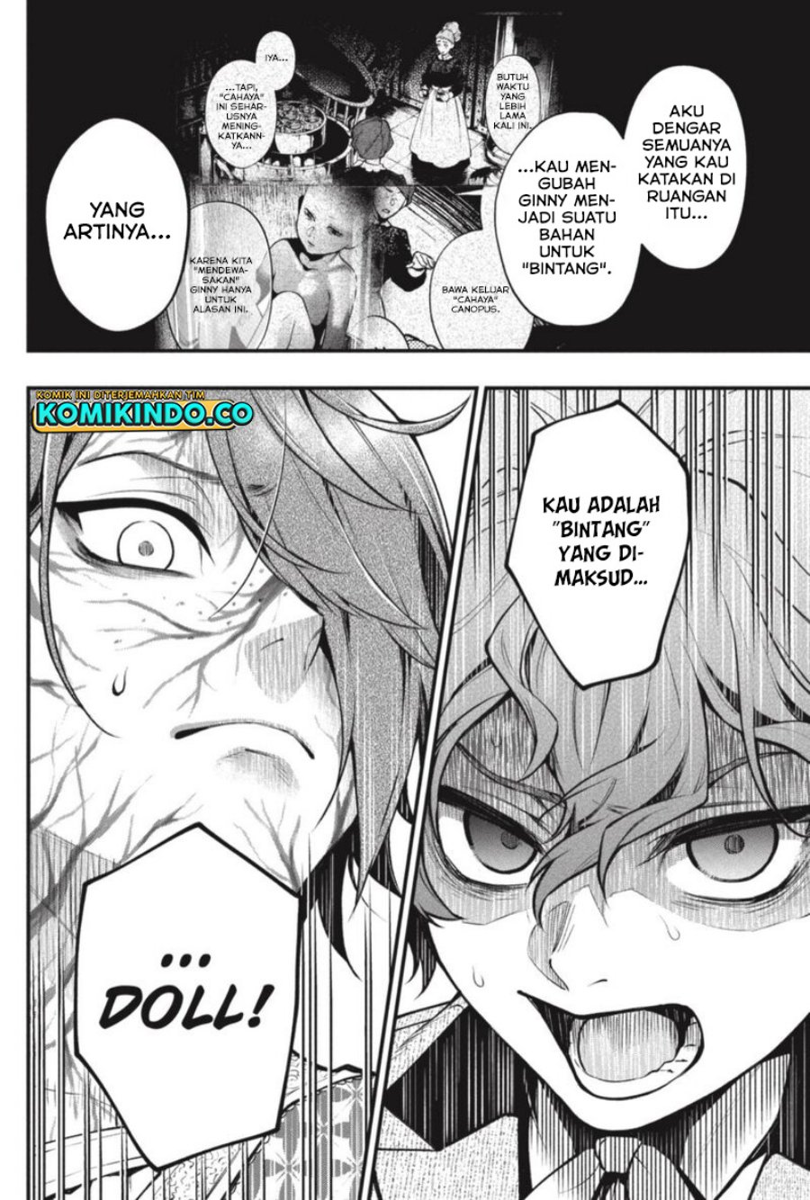 Kuroshitsuji Chapter 205 - halaman 5