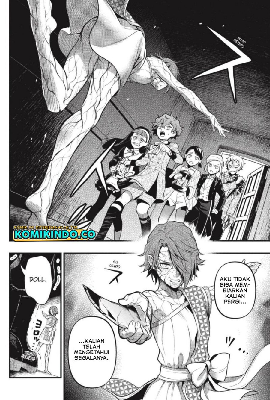 Kuroshitsuji Chapter 205 - halaman 9
