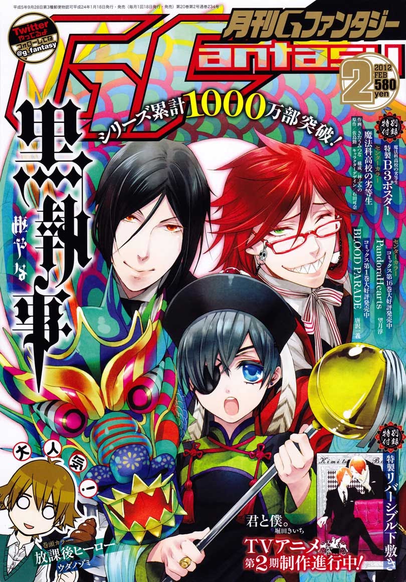 Kuroshitsuji Chapter 65 - halaman 2