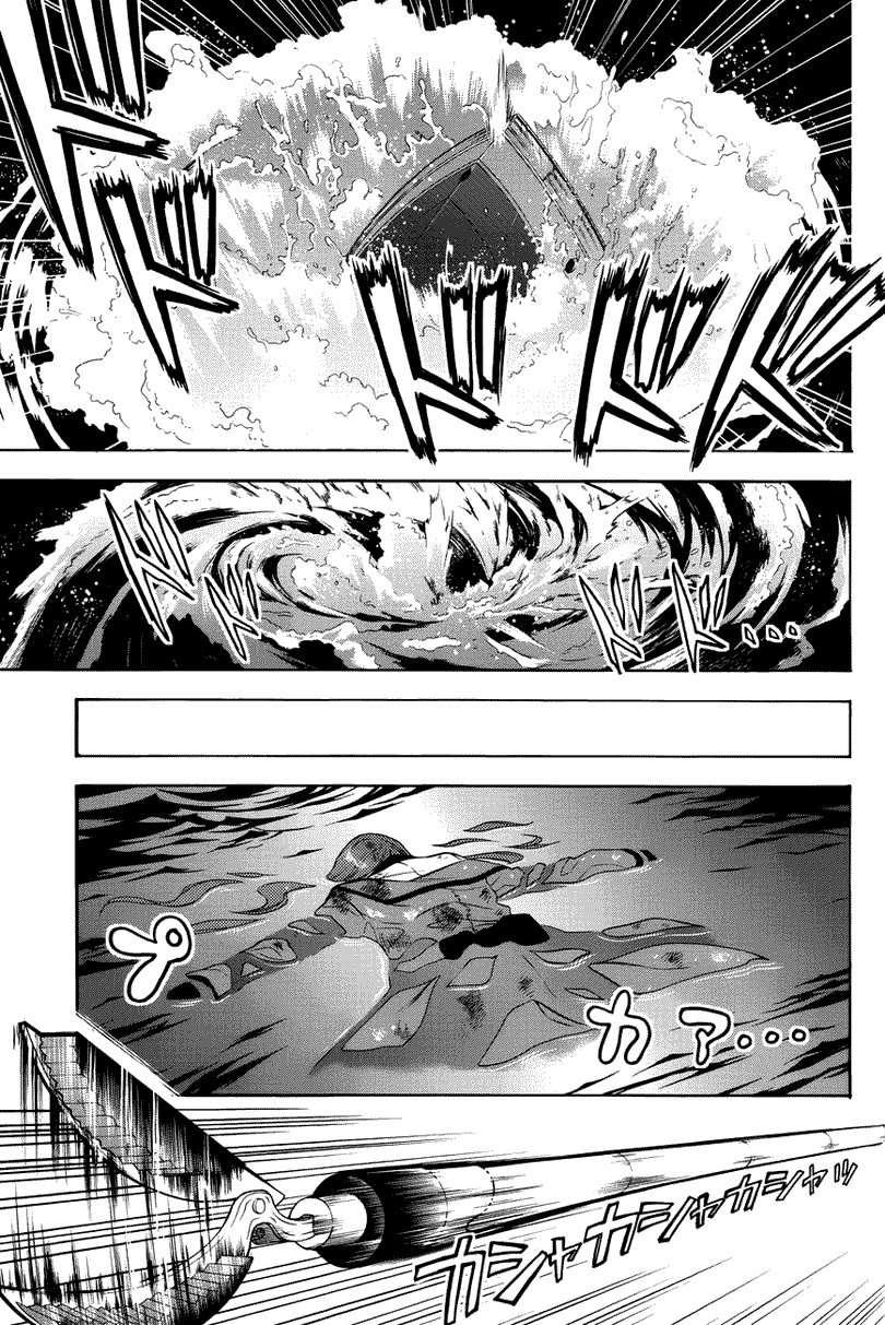 Kuroshitsuji Chapter 65 - halaman 9