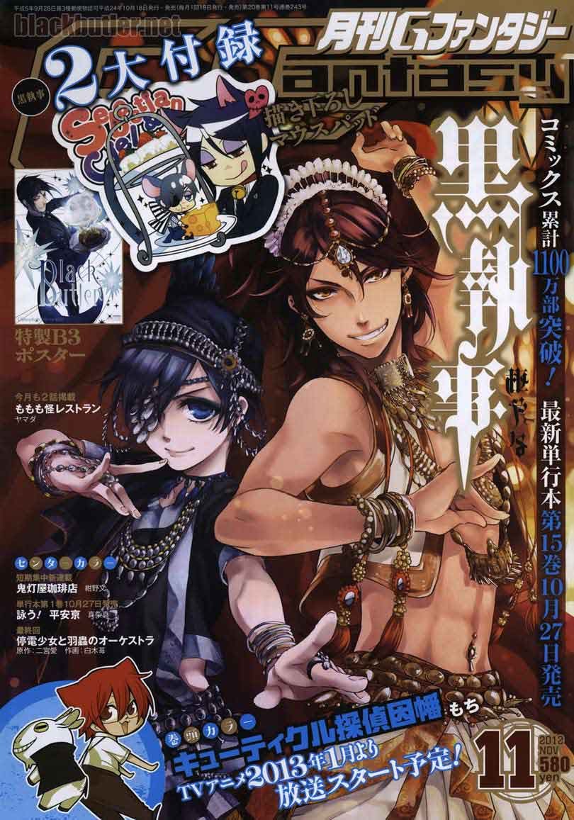 Kuroshitsuji Chapter 75 - halaman 2