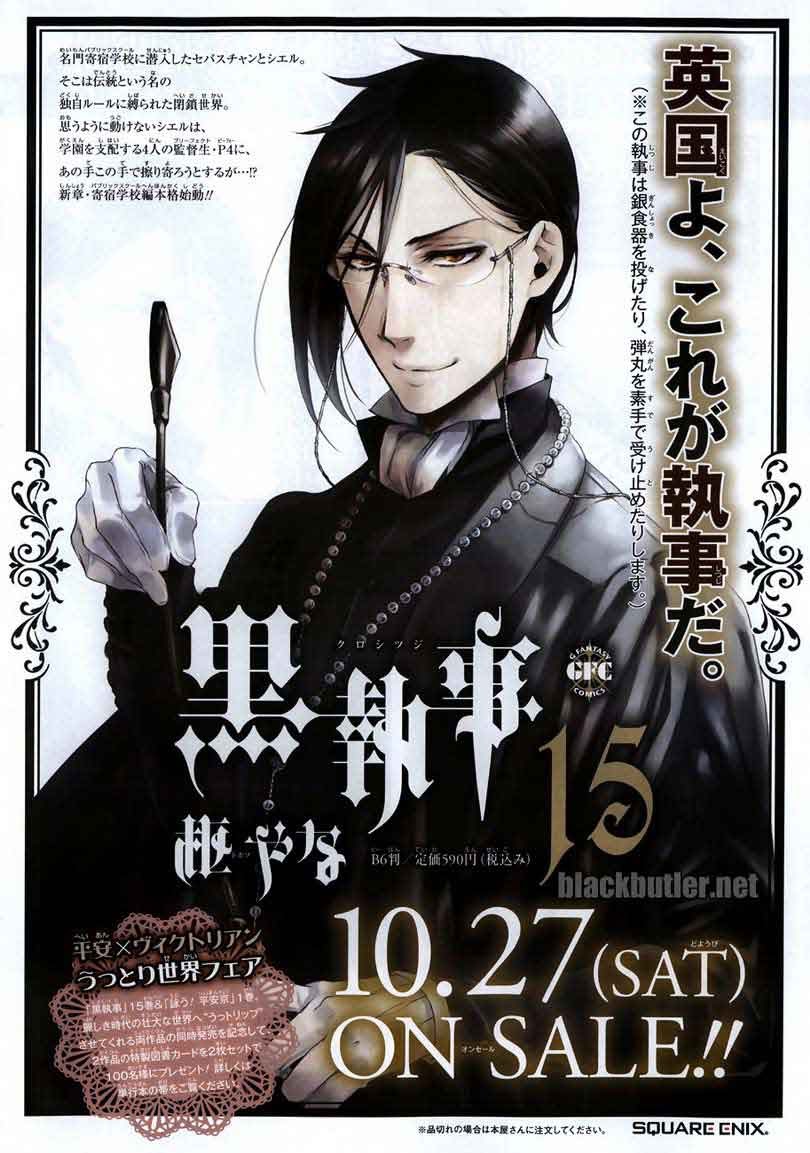 Kuroshitsuji Chapter 75 - halaman 4