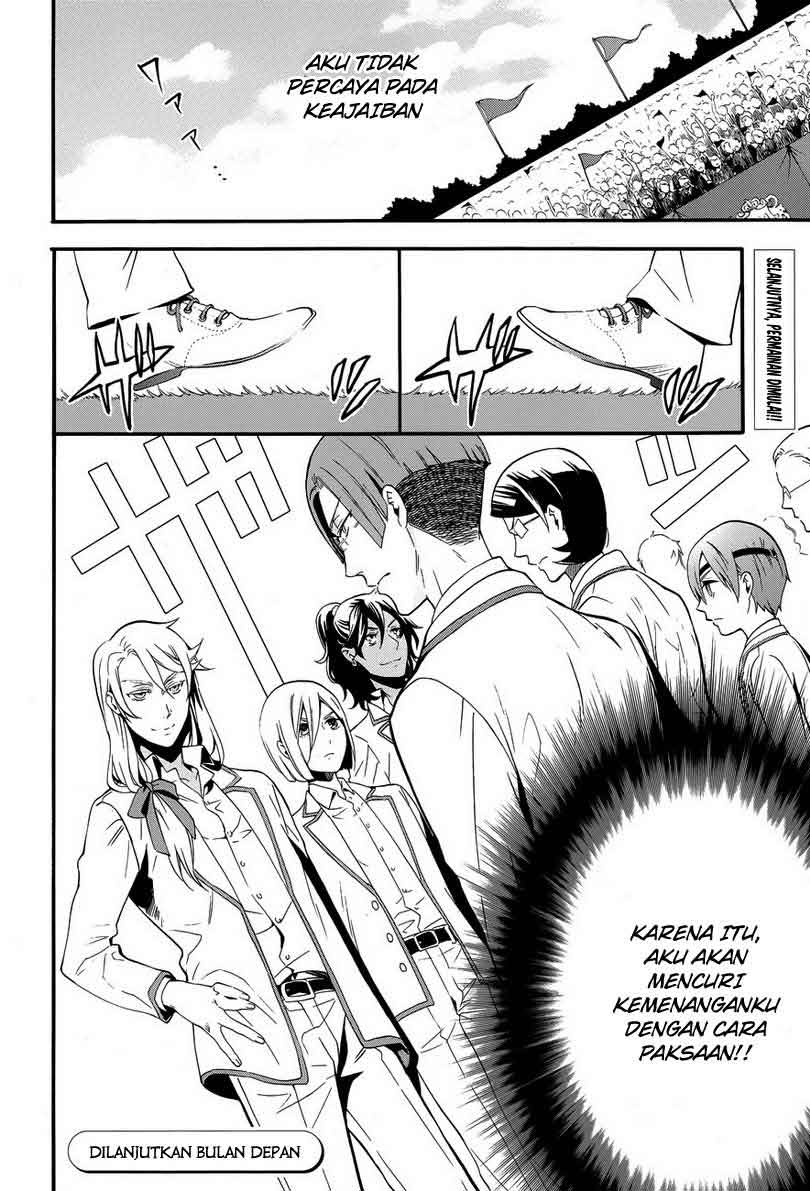 Kuroshitsuji Chapter 76 - halaman 31