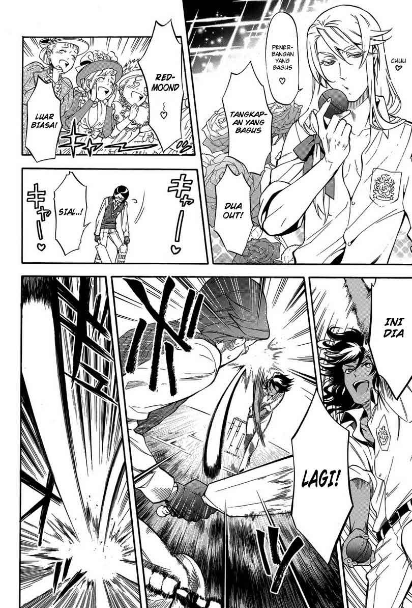 Kuroshitsuji Chapter 77 - halaman 8