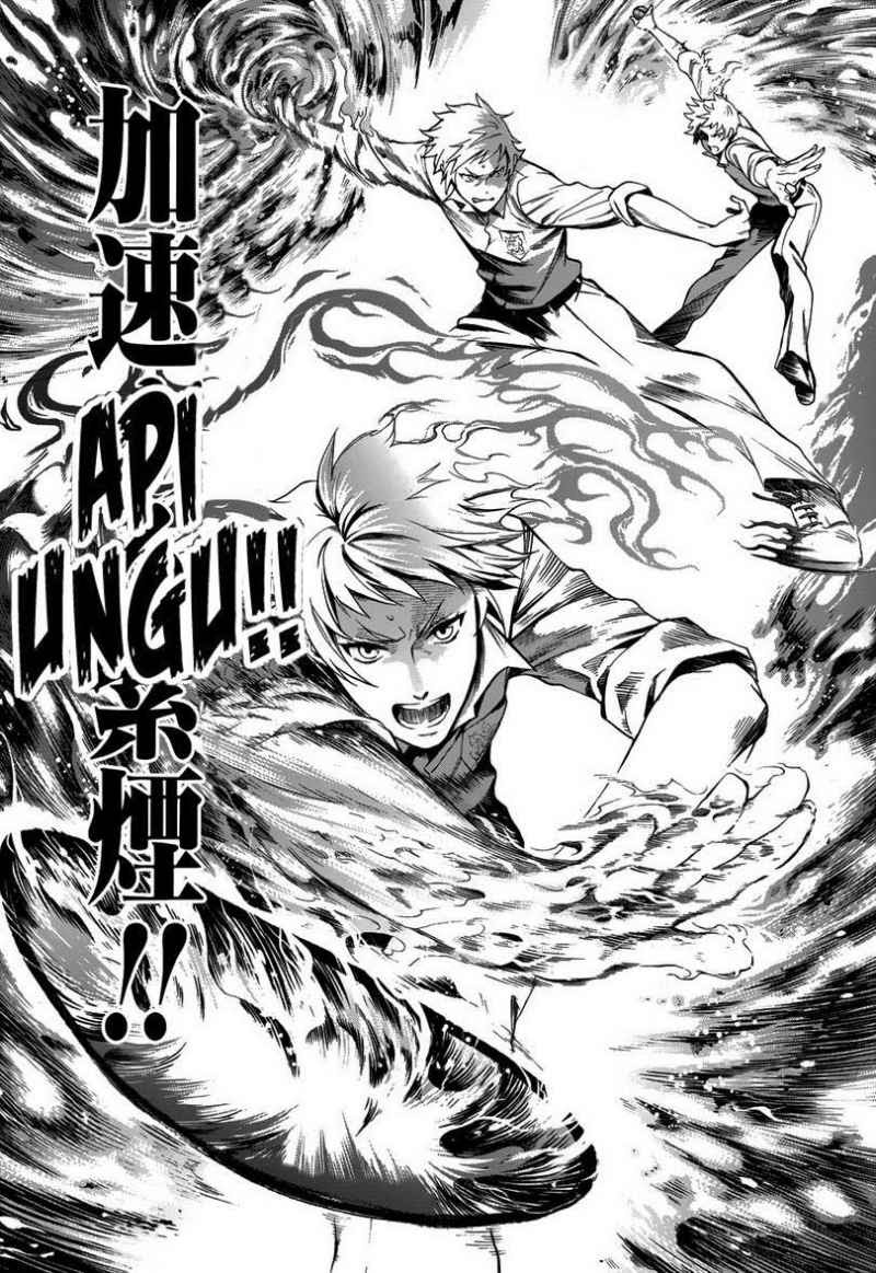 Kuroshitsuji Chapter 78 - halaman 27