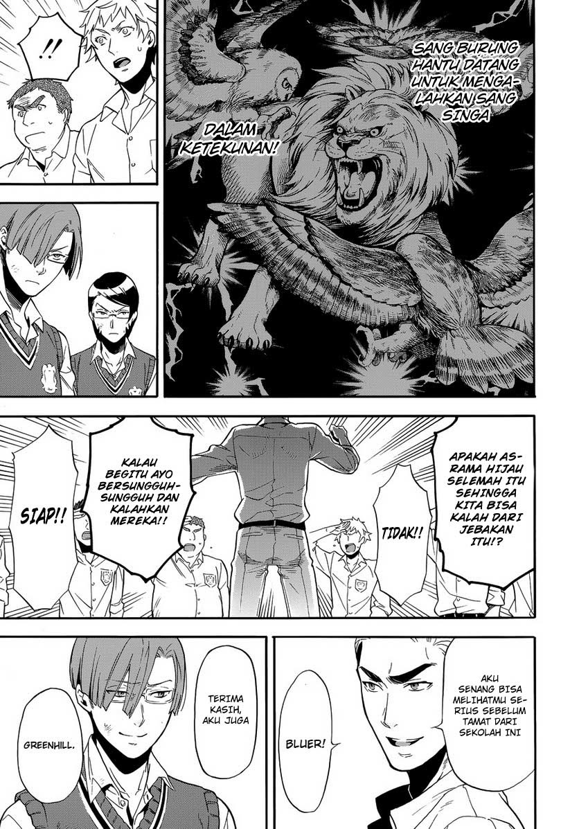 Kuroshitsuji Chapter 80 - halaman 15