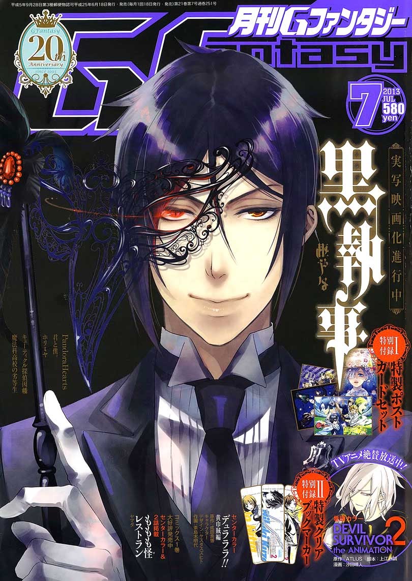 Kuroshitsuji Chapter 82 - halaman 2