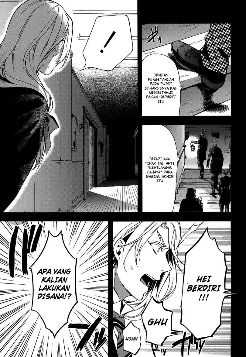 Kuroshitsuji Chapter 83 - halaman 18