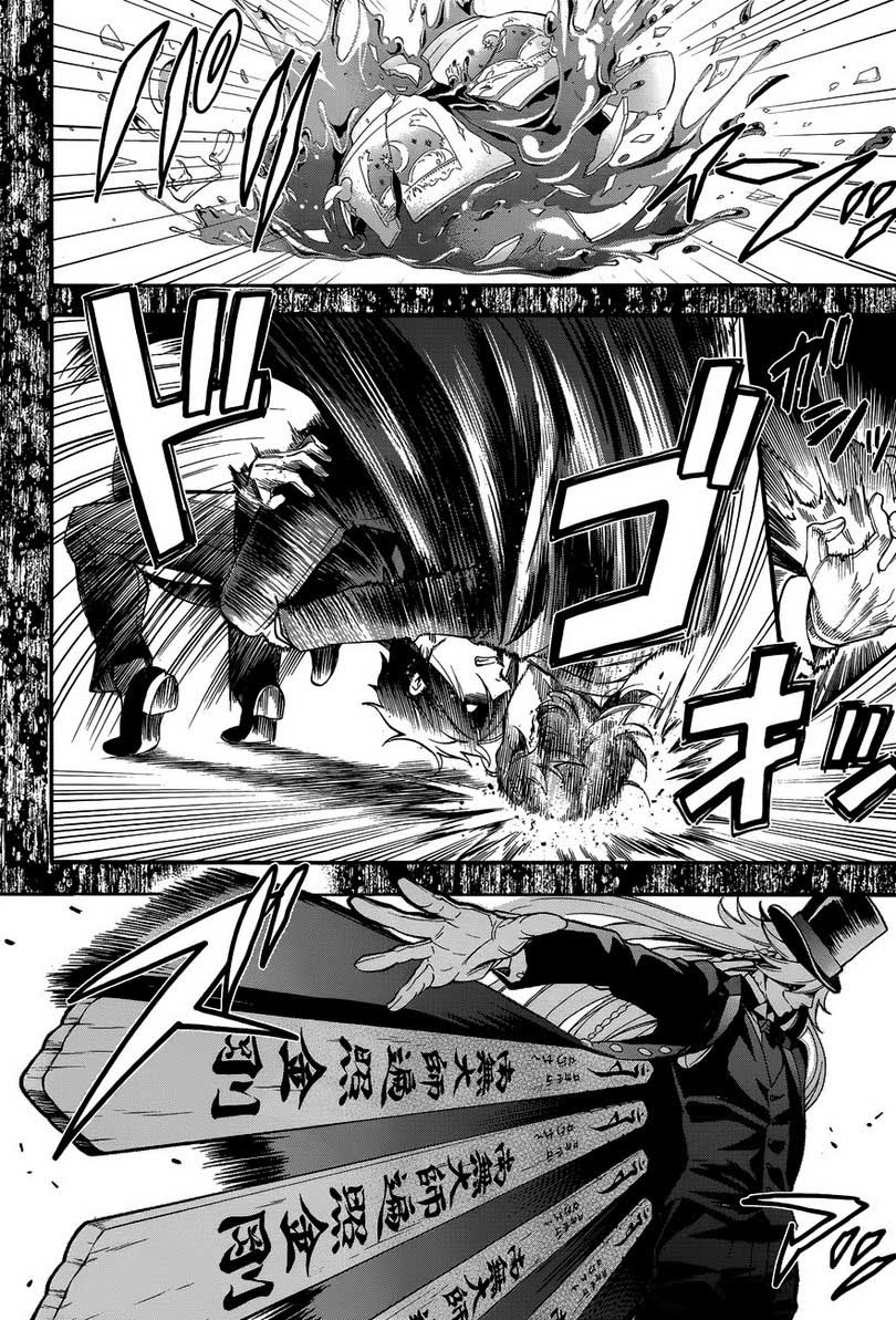 Kuroshitsuji Chapter 84 - halaman 20
