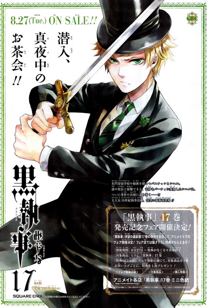 Kuroshitsuji Chapter 84 - halaman 3
