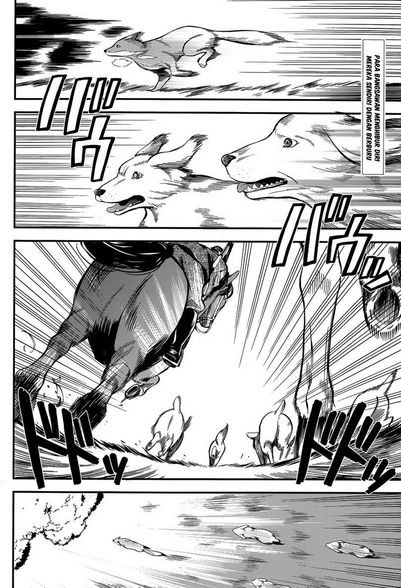 Kuroshitsuji Chapter 86 - halaman 3