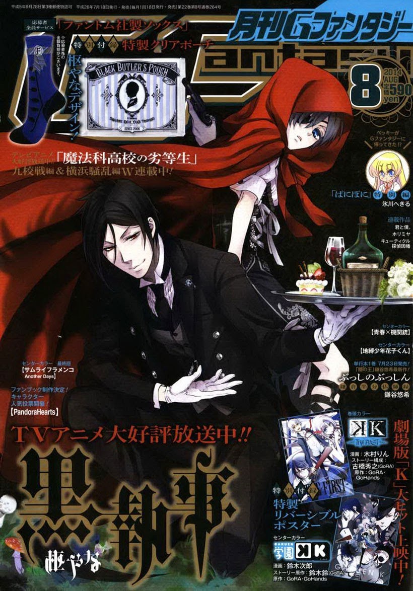 Kuroshitsuji Chapter 95 - halaman 2